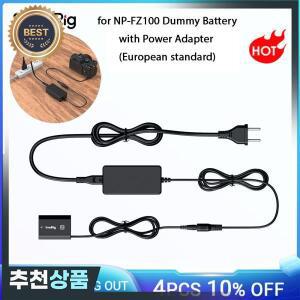 소니 호환 A7 III/A7R IV/A7R V/A6700/FX30/ZV-E10 II 유럽 표준 4269B용 전원 어댑터가  NP-FZ100 더미 배