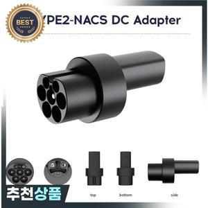 타입2-테슬라/타입2-나크스 80A 150A 나크스 어댑터 AC/DC 전기차 충전기 컨버터 커넥터 미국 전기차용