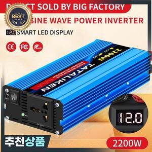 순수 사인파 인버터 1000W-4000W DC 12V AC 220V 50hz 전원 충전기 어댑터  소켓