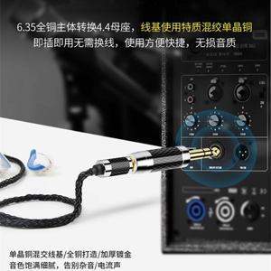 잭3.5 스피커 6.35mm ~ 4.4mm 어댑터 6.5 2.5/3.5/4.4 스테레오 헤드폰 오디오 플러그