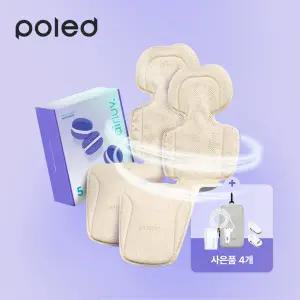에어러브5 마카롱 1+1 고정클립2개+보조배터리파우치+차량용충전기 통풍 쿨시트 유모차 카시트 라이너