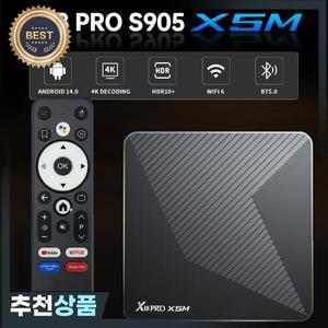 X88 PRO X5M 안드로이드 14.0 스마트 TV 박스 Amlogic S905X5M 4K 1000M 2.4G 5G Wifi6 BT5.0 음성 리모컨