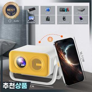 2025 신형 HT23 PRO 네이티브 휴대용 프로젝터 800ANSI 1080P 자동 초점 키스톤 보정 안드로이드13 BT5.2 W