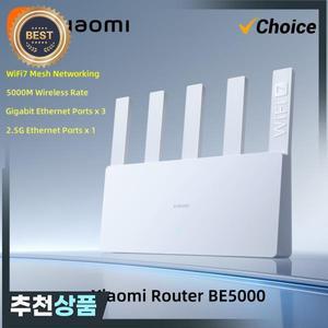 샤오미 듀얼 광대역 액세스 네트워크  보호 CN 라우터 BE5000 와이파이 7 5011Mbps 2.5GHz 포트 512MB 메모