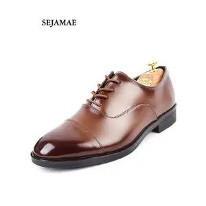 [하프클럽/]고급스타일 멋으로운 남성구두 키높이 정장 발이편한 신사화 /