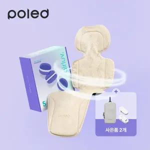 에어러브5 마카롱 고정클립+배터리파우치 통풍 쿨시트 유모차 카시트 라이너