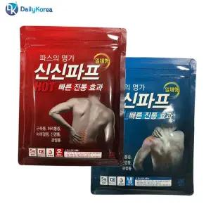 다리 신신파프 붙이는 파스 3팩(15매입)