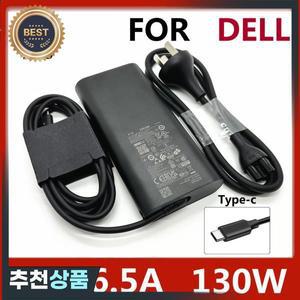 130W 20V 6.5A 타입-C USB-C 노트북 충전기 어댑터 델 XPS 15 9570 9575 HA130PM170 AC 전원 공급 장치용