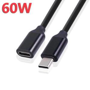 확장 C타입 수-암 케이블 금 도금 충전기 와이어 커넥터 0.5M 60W 20V 3A