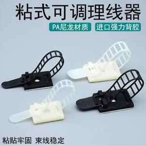 케이블 클립 18x25 와이어 타이용 클램프 마운트 조정 가능 고정 홀더 흰색 검정색 CL-1 ACT-17