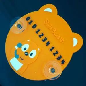 [하프클럽/]주차번호판 차량 차량번호판 처판 원형 알림판