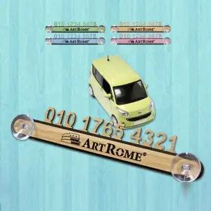 [하프클럽/]주차번호판 차량 처 차량핸드폰번호 알림판 3D