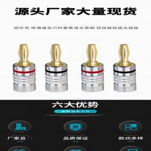 4 피스 오디오 비디오 스피커 어댑터 터미널 커넥터 키트 용 호환 4mm  구리 금도금 바나나 플러그