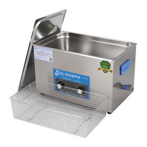 산업용초음파세척기 주얼리세척기 대용량 22 반지