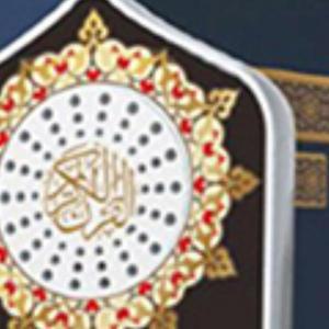 찬송가 오디오 스피커 야간 조명 아랍어 코란 플레이어 140가지 성경 구절 영국 플러그