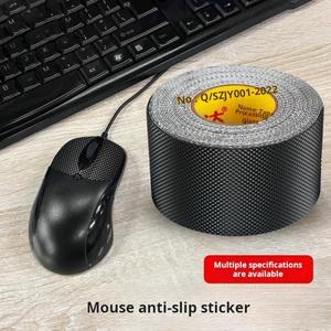 마우스용 DIY 범용 미끄럼 방지 그립 테이프 - 접착 자유롭게 절단 가능