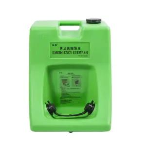 눈 세척기 벽걸이형 세안기 아이워셔 응급 눈세척기