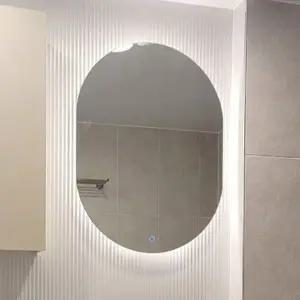 루미아트 초니 타원 화장대 LED조명 거울등