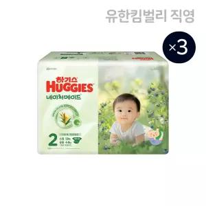하기스 2025 네이처메이드 공용 2단계 58매X3팩 (밴드형 기저귀) / 소형 국내생산