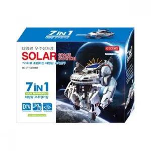 ( )IQ사이언스 교육 조립 완구 7in1 태양에너지 장난감 학습완구 우주함대 태양열 교구 과학