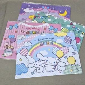 ( )그림 미술 드로잉북 5권 캐릭터즈 스케치북 낙서 메모장 어린이 장난감 놀이 칠판