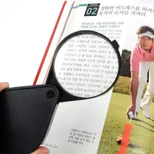 ( )포켓형 휴대용 돋보기 돋보기 확대기 루페 과학실험 확대경