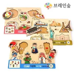 [브레인숲] 브레인숲 다문화 역할 퍼즐 3종-음식 의상 건축 학교 학습 컬쳐