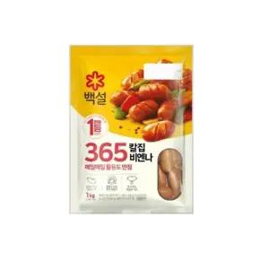 CJ 365 칼집 비엔나 1kg