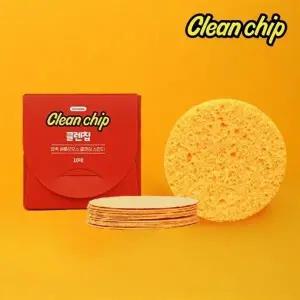 스킨어블 클렌징 스펀지 클렌칩 10매 각질 블랙헤드 피지 딥클렌징
