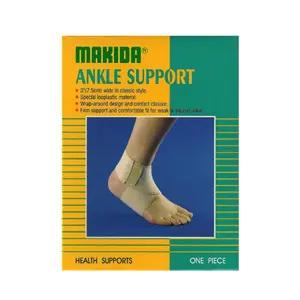 관절보호 압박스트랩 약국 발목보호대 테이핑 밴드