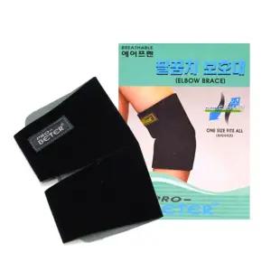 충격완화 엘보 압박아대 여성팔꿈치보호대 스포츠 증