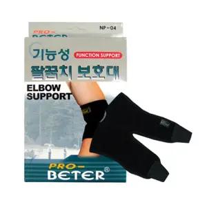 긴장완화 약국 팔꿈치보호대 엘보밴드 팔운동 통기성