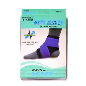 임산부 발목보호대 관절보호 압박밴드 지지대 발꺽임예방