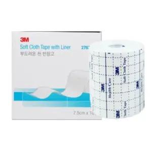 피부봉합 부드러운 의료용테이프 롤반창고 응급처치 병원