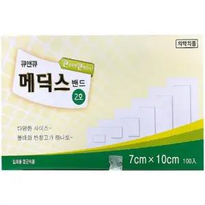 멸균 드레싱밴드 상처 흉터 의료용반창고 부상 소모품 진물