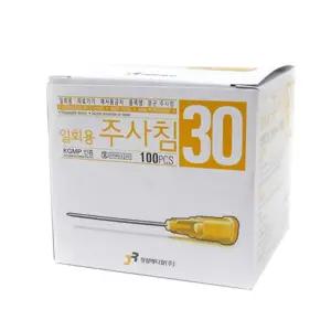 일회용 주사바늘 멸균 여드름니들 100개입 건강용품