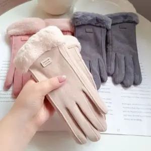 WL 겨울 방한 핸드폰 휴대폰 폰터치 스웨이드 터치 장갑