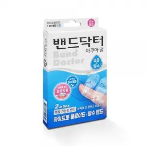 방수반창고 물기차단 통기성 상처습윤밴드 성형외과 보건소