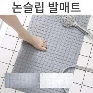 욕실 욕조 미끄럼 방지 실리콘 논슬립 안전 매트 욕실매트