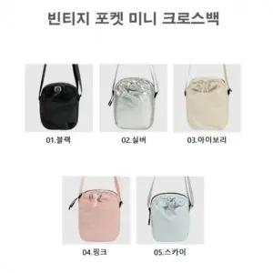 WL 미니크로스 데일리 빈티지 조절 가능한 어깨 끈 부담없이 편안하게 실용성 스타일 모두 갖춘