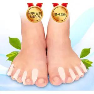 발가락 벌리기 무지외반증 실리콘 교정기 발건강 헬스