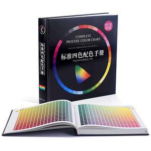 CMYK 컬러북 조색 차트표 카드 룰렛 브릿지 국제표준 네온 카트 보색 칼라 색상 조색표