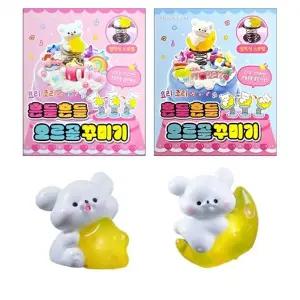 (색상 랜덤)흔들흔들 오르골 꾸미기 1세트 diy 데코덴 장난감 비즈 스팽글 만들기 장난감