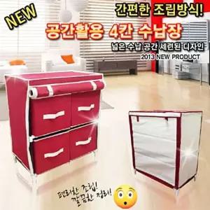 4칸서랍형정리함 528 비키니옷장 수납장 장리함 비키니옷장 코너장