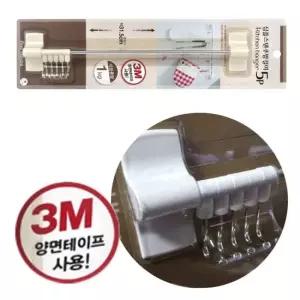 3M테이프 심플 스텐주방걸이 5P고리 주방걸이 수건행거 타올행거 스테인레스