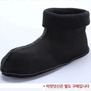 안전장화 미끄럼방지신발 따땃덧신 장화 주방화조리화 방한 위생화 방수 주방