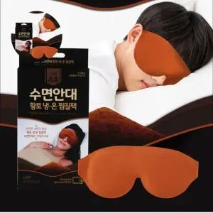 보성 황토 냉온 찜질 안대 1갑