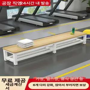 평상 공원 야외 마루 벤치 헬스 마당 가구 테라스