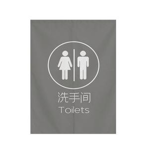 남녀공중화장실 문발 학교화장실 단위 가림막 업소용 린넨 차단막 화장실