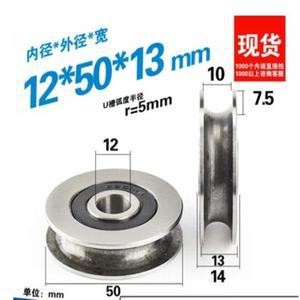 1PC 10/12x50x13mm 가이드 레일 용 U 그루브 휠 롤러 10/12mm 보어 슬라이딩 V 형 풀리 베어링